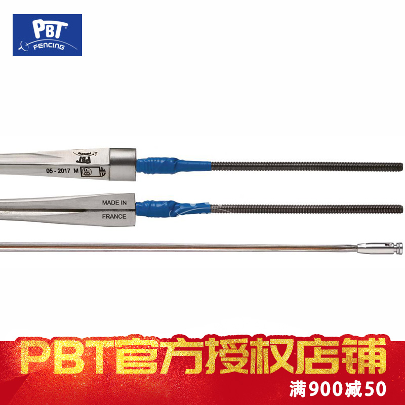 PBT imports BF horse steel FIE certified heavy sword strip Electric heavy sword white steel adult fencing equipment led with sword body line