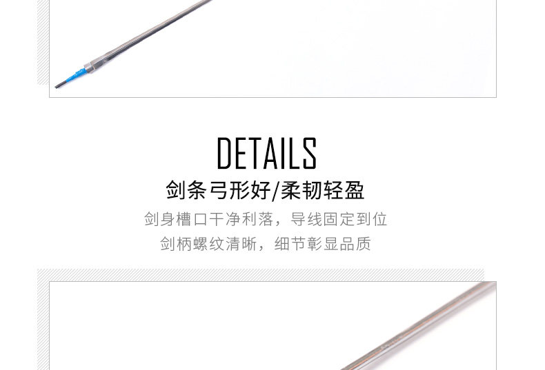 Электрический меч бар-пуганг_12.jpg