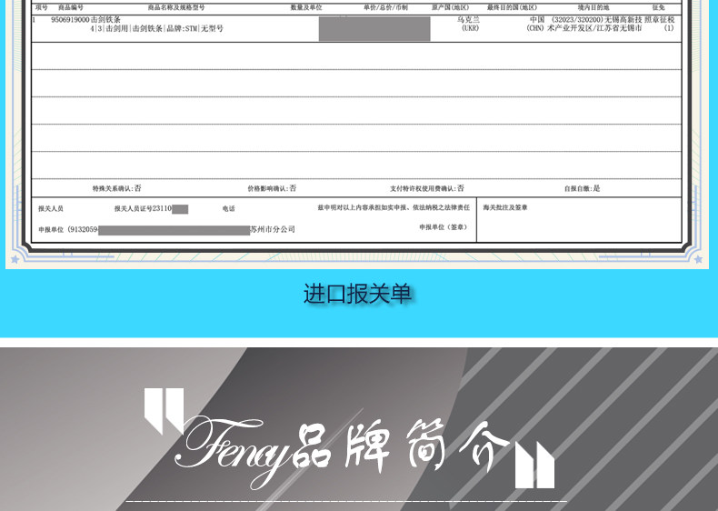 19214-Peng Sword Bar --- белая сталь STM_13.JPG