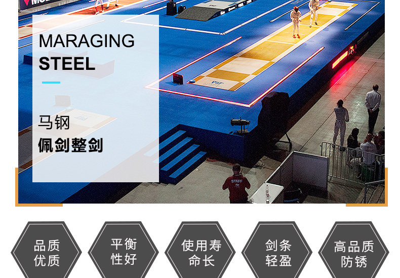 Меч-лошадь-лошадь Steel_04.jpg