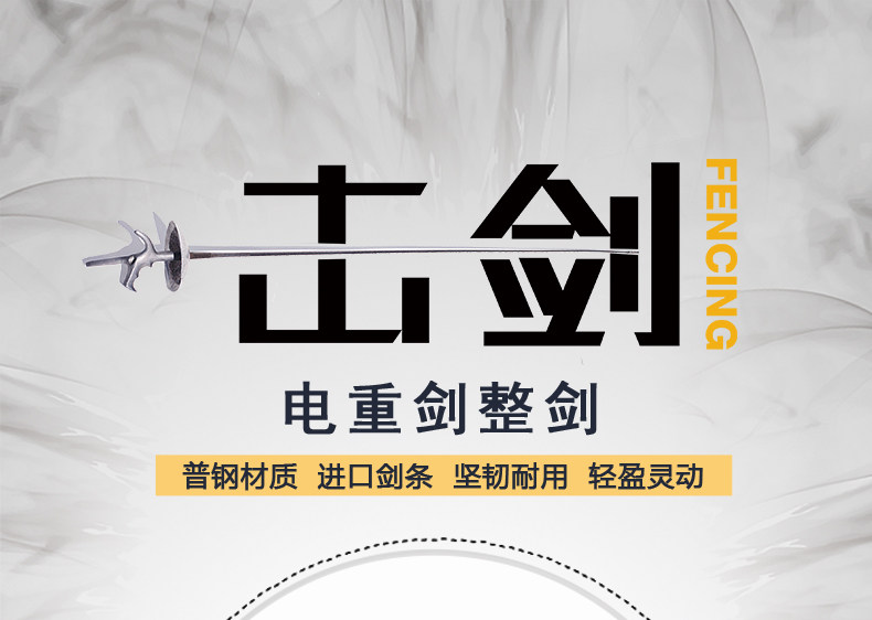 19204-Электрический Меч меч-белоснежный сталь Stm_01.jpg