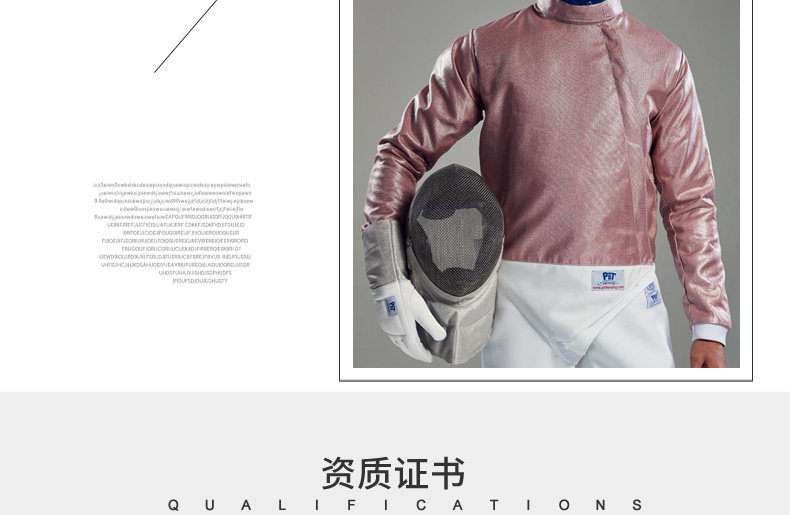 Меч FIE1600N_21.JPG