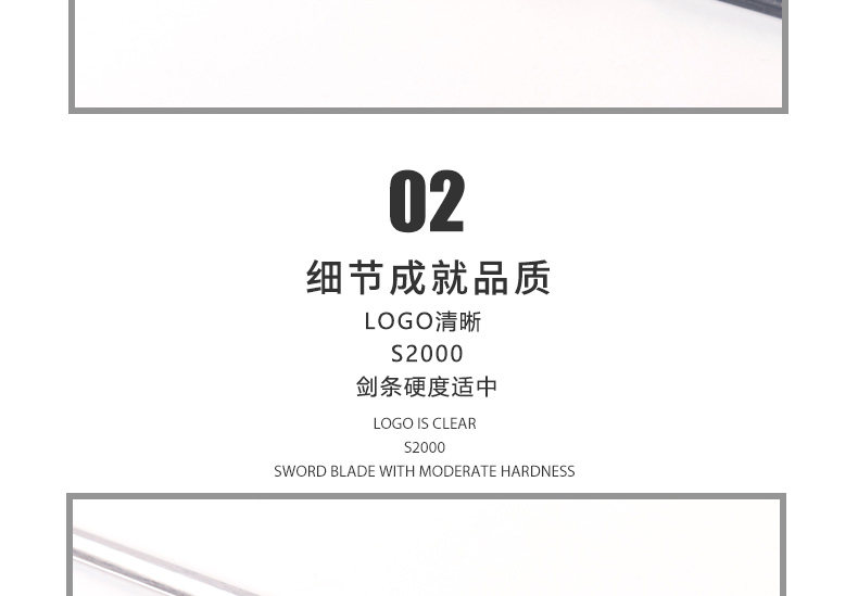 Меч-лошадь-лошадь Steel_10.jpg