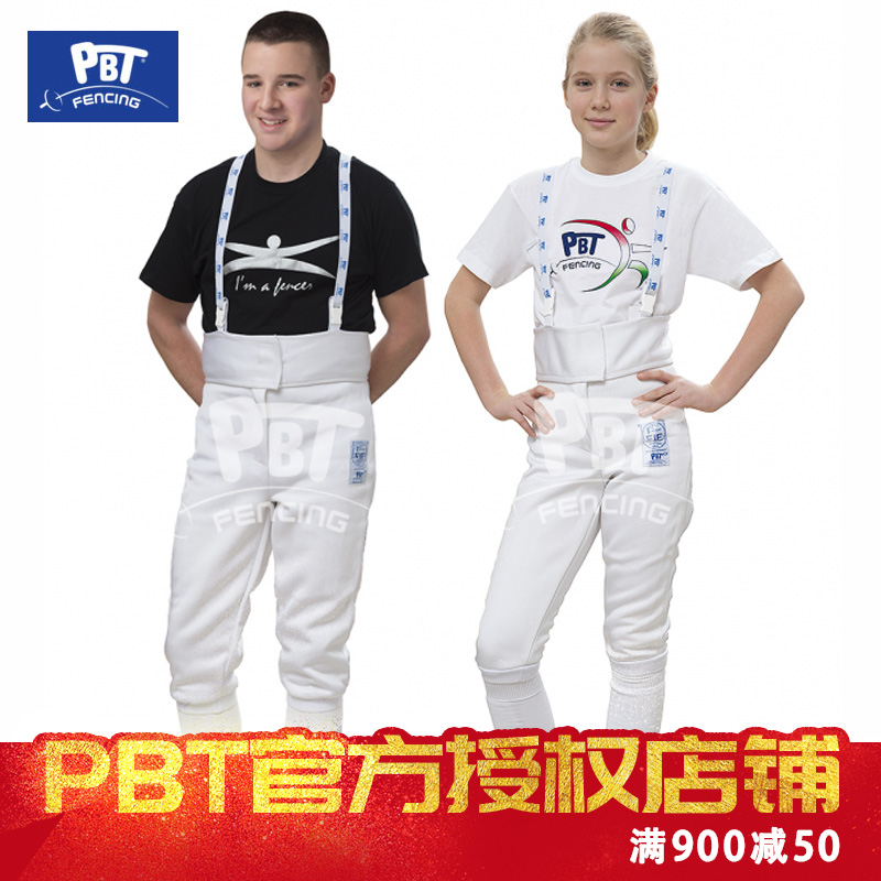 Imported PBT suit pants FIE800N stretch STRETCHFIT Hungarian protective suit fencing equipment