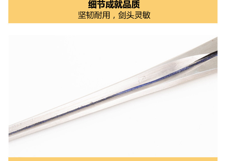 19204-Электрический Меч меч-белоснежный сталь stm_10.jpg