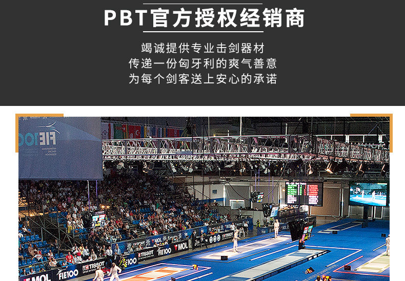 Меч Меч-Ма Steel_03.jpg