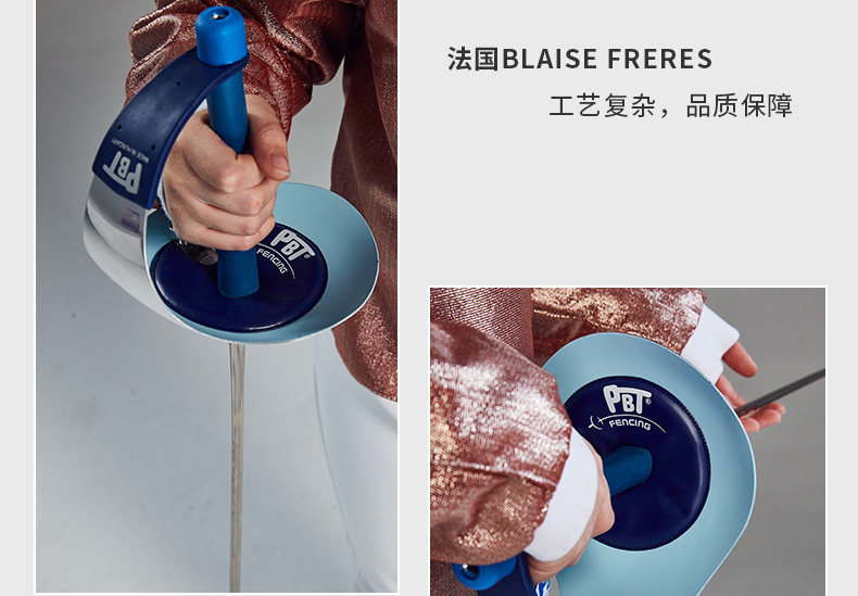 Меч Меч-Ма Сталь_18.JPG