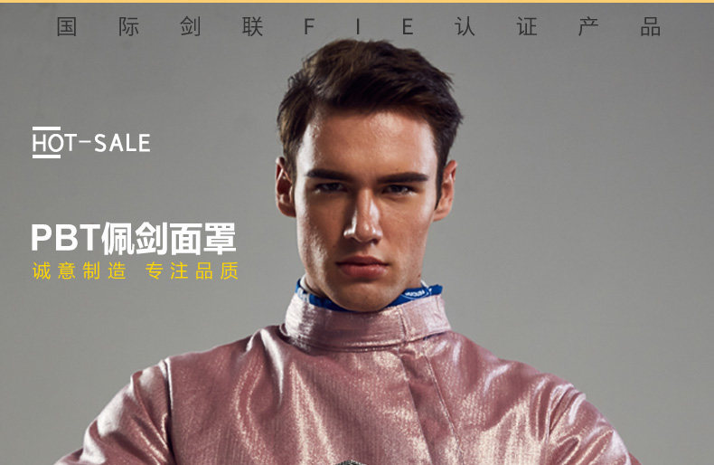 Меч FIE1600N_01.jpg