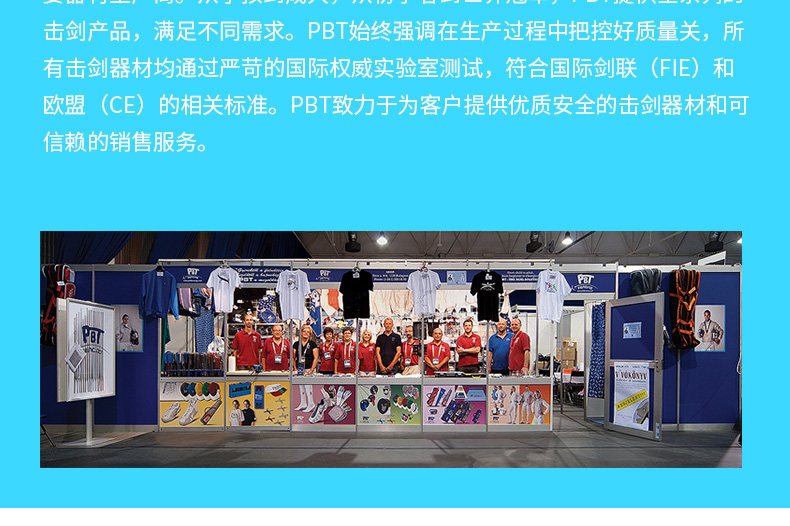 Электрический меч бар-пуганг dyn-stm_26.jpg