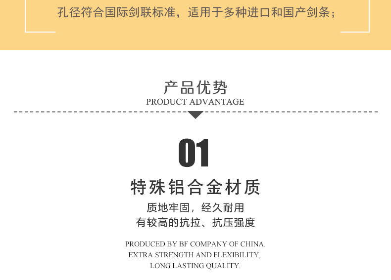 Меч Golden Care Hand Disk_03.jpg