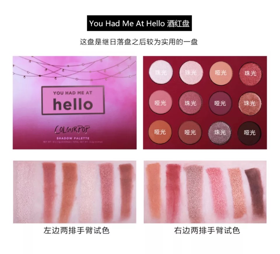 Phấn mắt màu Colourpop12 Có xin vui lòng đĩa hoàng hôn / đưa nó cho tôi —