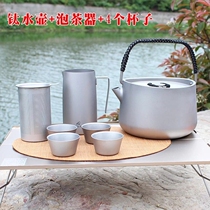  Huofeng creative Prajna tea maker Double-layer titanium Teacup Outdoor Kung Fu tea travel tea set Quick cup one pot two cups