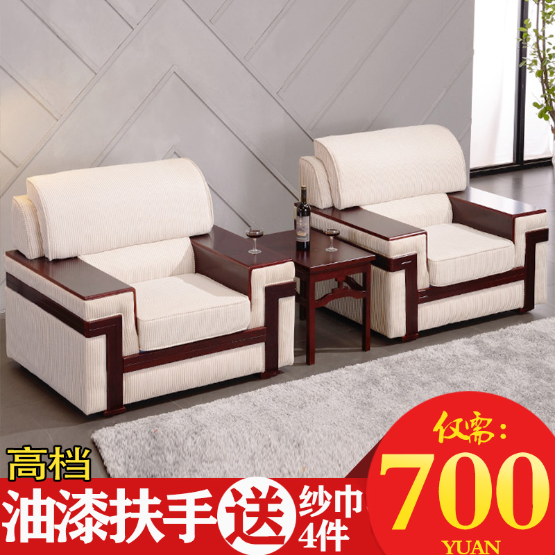 Room Sofa Tea Table Composition Reception Room VIP Trio Single Office Guest Area Conference Brief Modern