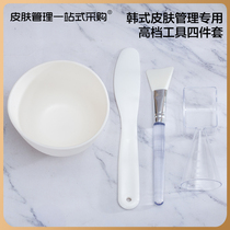 Han Style Skin Management Products Tool Special Silicone Mask Brushed Stick Mask Bowl Stirring Spoon Beauty Salon