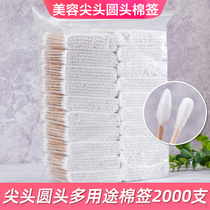 Custard Cotton Sign Beauty Salon Special Double Head Dual-use Cotton Sign Unloading Makeup Cotton Stick Wood Baton Ear Dressing Tattoo