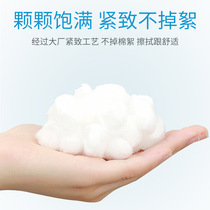 Disposable cotton balls Alcoholic Pure Cotton Makeup Remover Makeup Remover Degreased Cotton Flowers Balls Iodine Volt Medicinal Cotton Skin Management Beauty Salon