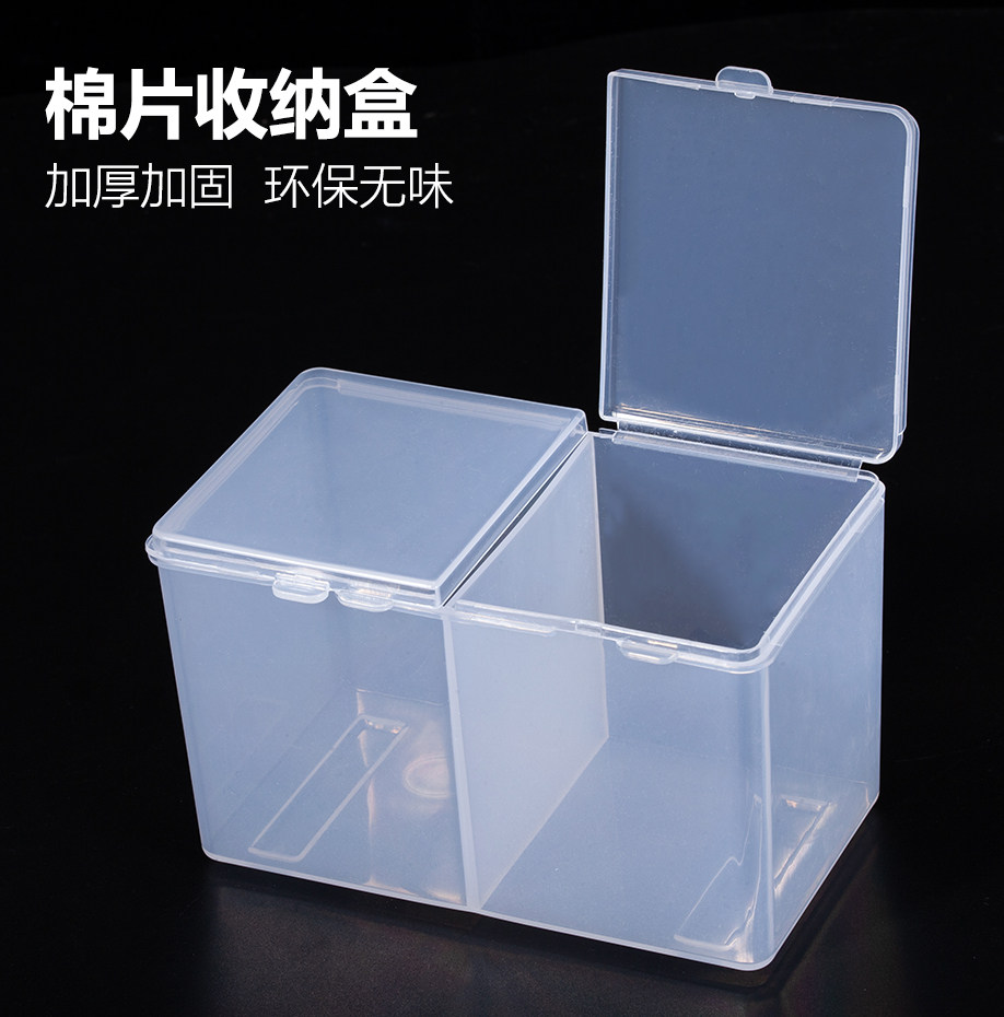 Cotton sheet Small containing box tattooed tool needle sheet finishing box beauty salon cosmetic cotton transparent clamshell storage box