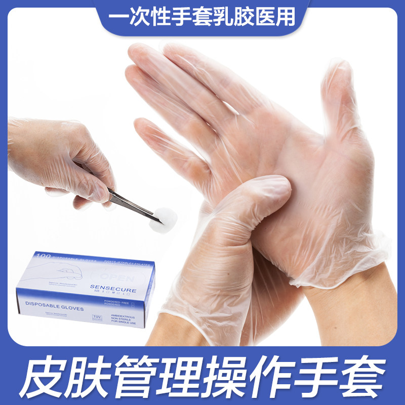 Disposable gloves beauty salon food grade pvc powder-free gloves transparent dental beauty and beauty hair anti-static