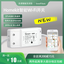 Sonoff basic R2 WiFi switch Homekit direct connection siri voice on and off light control module