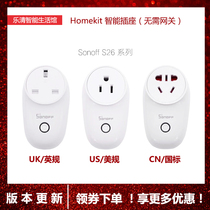 Sonoff S26 new R2 smart WiFi socket Siri voice homekit direct connection US regulation UK regulation