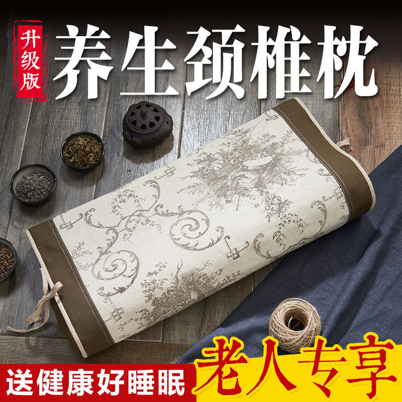 Centennial Jinfang Herbal Fit Sleeping Pillow Cervical Spine Pillow Jin Spine Special Repair Pillow Adult Sleeping Elderly