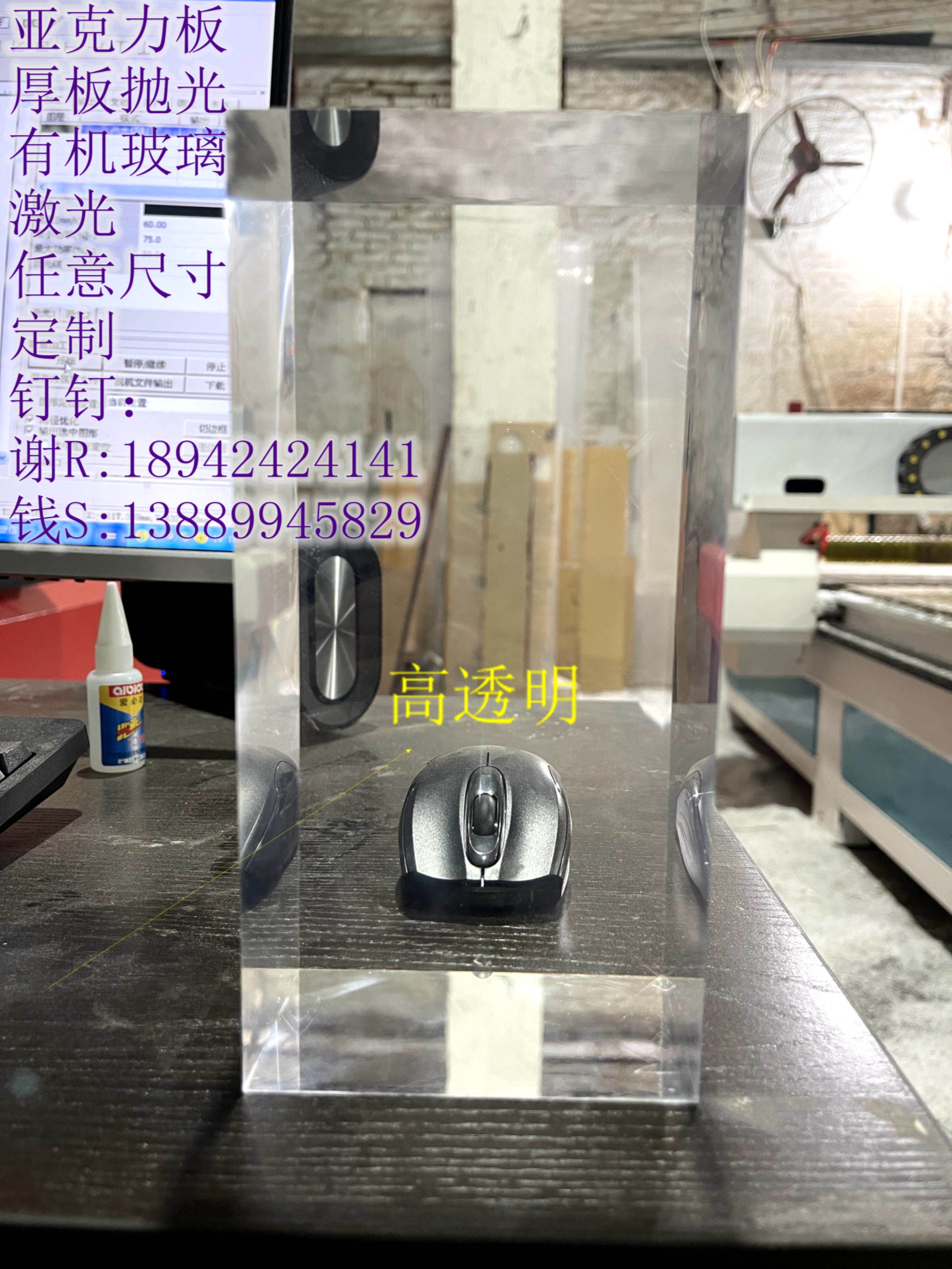 High transparent acrylic sheet thickened polished and frosted plexiglass laser engraved advertising board custom size processing