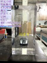 High transparent acrylic plate thickened polished frosted organic glass laser engraved advertising plate customized size processing