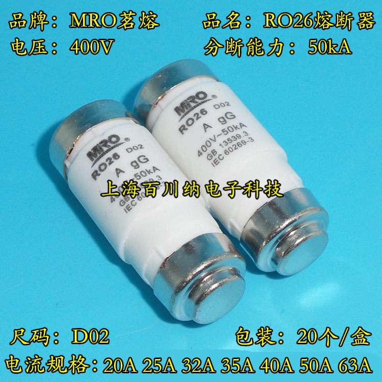[USD 4.67] Fused MRO RO26 Fuse D02 63a gG 400V 50kA R026 Fused Core ...