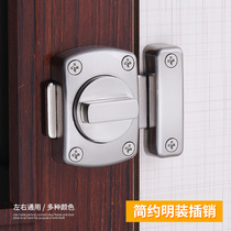Zinc Alloy Toilet Ramen Latch Snap Lock Without Key Bathroom Toilet Universal Indoor Buckle Home Rental House