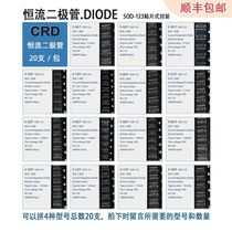 20 par boîte de paquets de diodes en courant constant Courant 0 1-36mA Stalls 20 rustines SOD-123 Conditionnement CRD