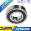 Domestic HRB miniature bearings 604 605 606 607 634 635 636 637 638 ZZ 2RS