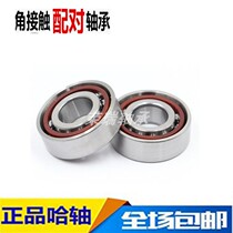 Harbin Angular Contact Spindle Paired Bearings 7206 7207 7208 7209 7210 7211 7212AC