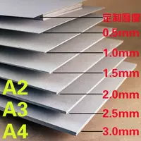 A3A4 DIY giấy kraft 1MM2 mm siêu dày 3 mm thay vì mô hình xây dựng bằng gỗ hộp các tông thủ công - Giấy văn phòng giấy ford văn phòng	