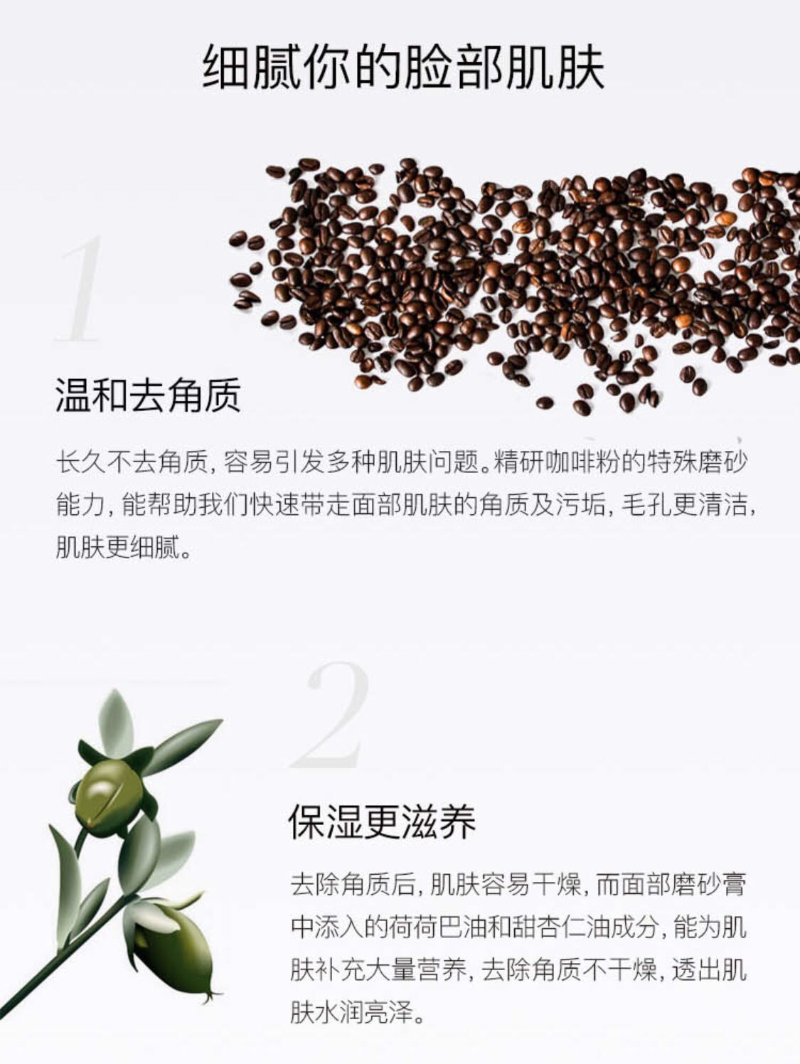 Aussie beanbody tẩy tế bào chết mặt cà phê hạt tẩy da chết 100ml mụn đầu đen tẩy da chết bha