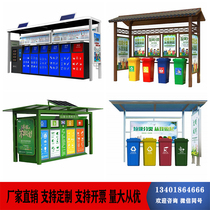 Customized community outdoor garbage sorting Pavilion stainless steel billboard creative Billboard recycling garbage sorting room