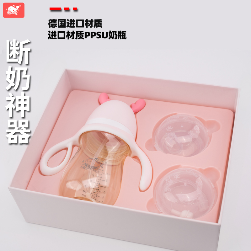Whale Love Baby PPSU Broken Milk Bottle Straw School Drinking Cup Wide Mouth Diameter Straight Drinking Cup Emulation Breast Milk to breastmilk-Taobao