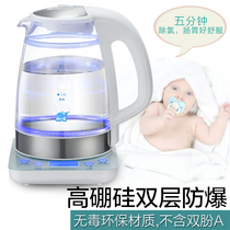 Whale love baby thermostatic milk mixer glass pot smart milk powder multifunctional 1 5L large capacity kettle