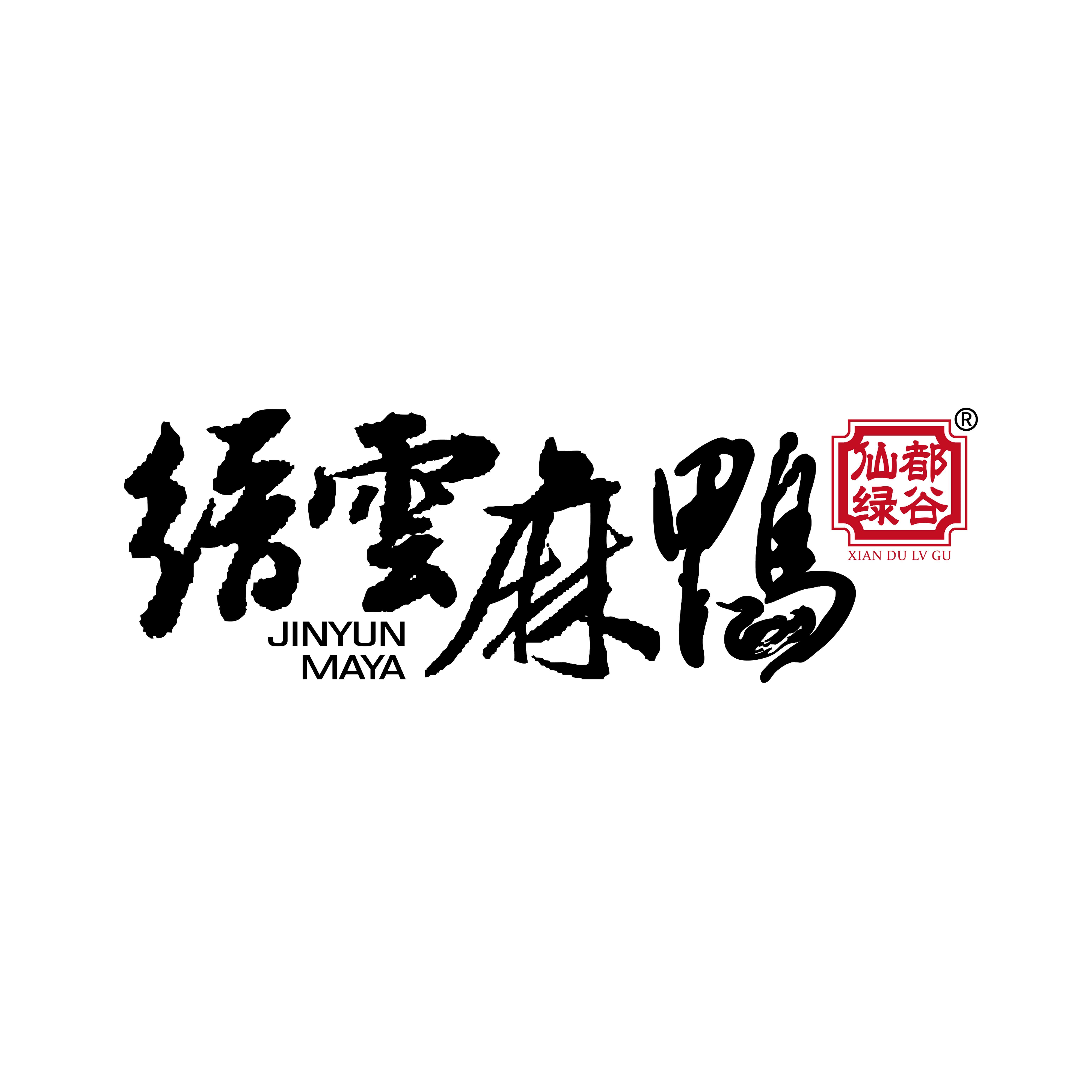 缙云麻鸭企业店的LOGO