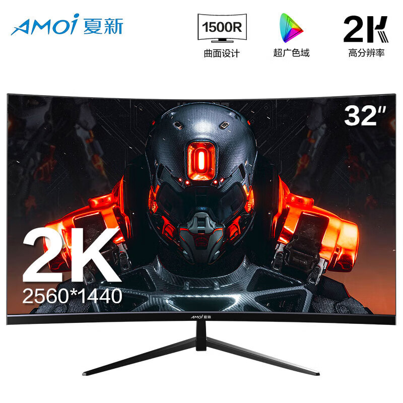 Xiaxin 32inch Computer Monitor 34-Inch Fish Screen Curved 2K High-Definition 165Hz E-Sports Gaming Display Screen