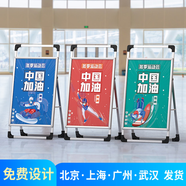 Portable aluminium alloy poster stand billboard display kt board display stand vertical floor-standing display stand folding stand