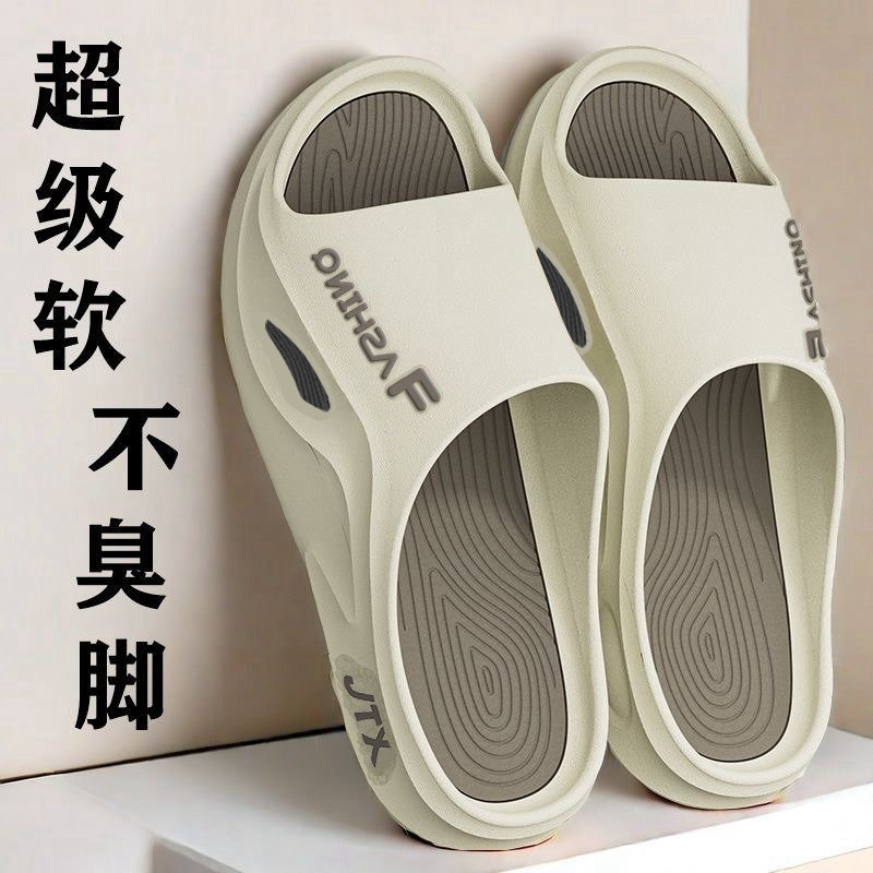 Super Thick New Style Slippers for Men, Non-Slip and Odor-Resistant, Fashionable Thick-Soled Summer Soft-Soled Thickened Sandals for Outdoor Wear Super Thick New Style Slippers for Men, Non-Slip and Odor-Resistant, Fashionable Thick-Soled Summer Soft-Soled Thickened Sandals for Outdoor Wear