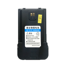 Hongfeng h6plus h7plus walkie-talkie batteries panels 4500 mA