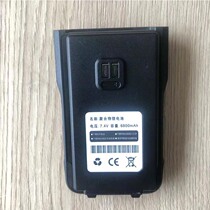 Hongfeng 838 walkie-talkie batteries panels 6800 mA