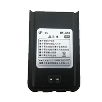 Feng BF-A53 battery panels Feng 3116 walkie-talkie batteries panels 2100 mA
