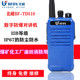Bfdx Beifeng Explosion-Proof Walkie-Talkie Td510 Professional Handheld Digital Radio for Coal Mines, Chemical Plants, Oil Fields, and Firefighting