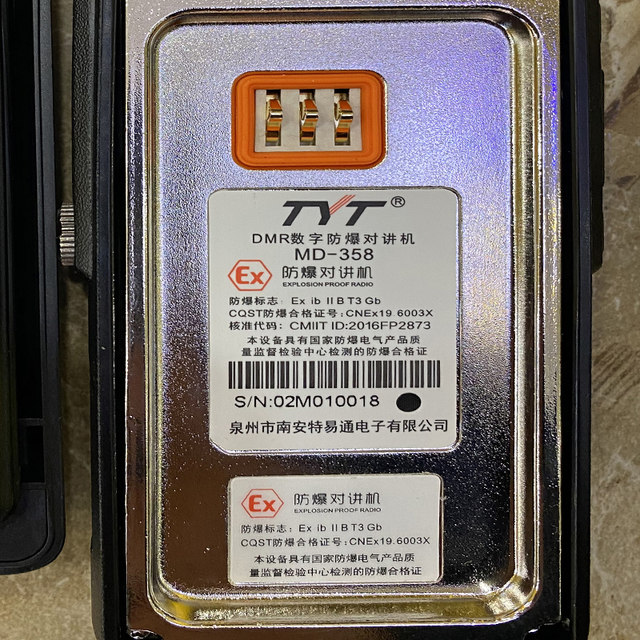 Teyitong Md-358 Digital Explosion-Proof and Waterproof Walkie-Talkie for Coal Mines, Factories, Gas Stations, and Firefighting