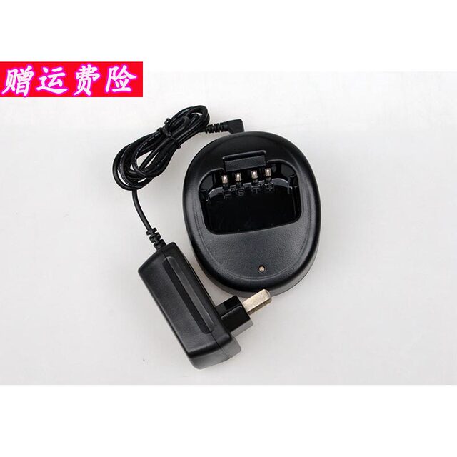 Beifeng Bf-620S/633/630/620/628/533 Walkie-Talkie Charger, Base Charger, Power Adapter