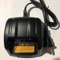 Beifeng 625s walkie-talkie charger seat charger power supply BF-B50 charger seat charge