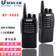 Beifeng Bf-360S Walkie-Talkie for Hotels, Guesthouses, Construction Sites, Shopping Malls, Security Guards, Bf360 Handheld Radio