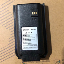 Feng 625s walkie-talkie batteries panels BF-A57 BF-A45 battery plate 5200 mA